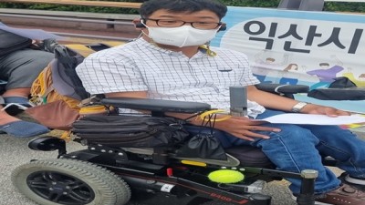 익산누리콜 규탄대회