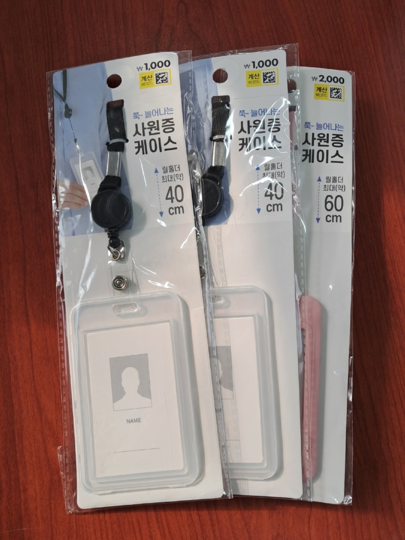 20240123_명찰(정현성).jpg