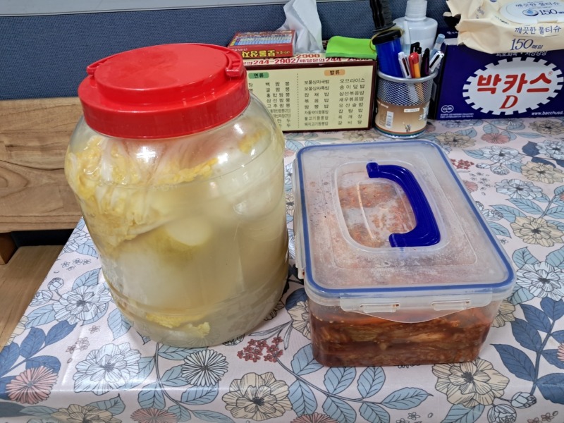 20240126_김치(송도은).jpg