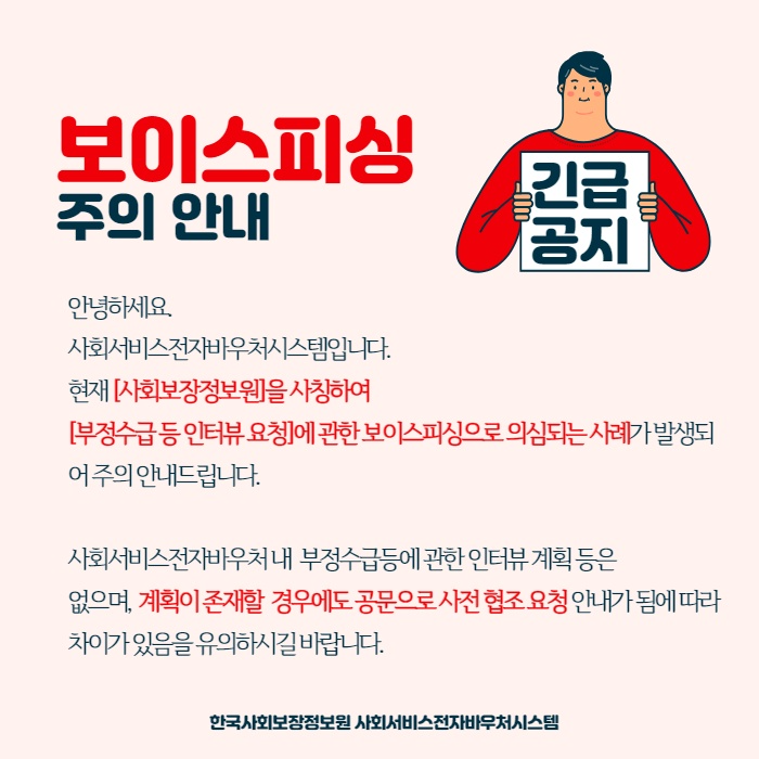 KakaoTalk_20240214_100412377.png