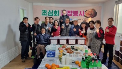 2022. 12 .8 초심회와 함께하는 김장김치나눔