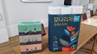 2023년도 후원물품입니다.