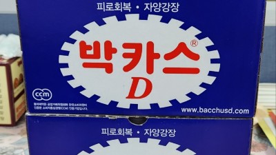 2024년 1월 후원 물품입니다.