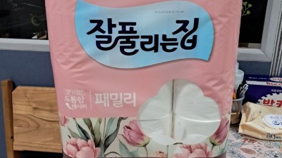 2월 후원물품입니다.