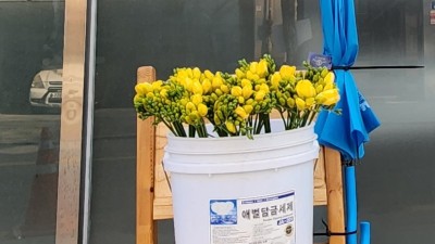 회원님들이 노오란 후리지아와 등유, 과자를 후원해주셨습니다. 감사합니다~