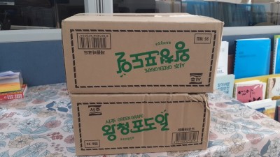 5월 셋째주 후원물품입니다. 감사합니다~