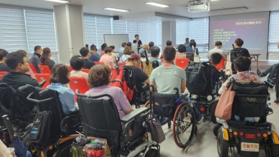 2024 전북장차연 임시총회