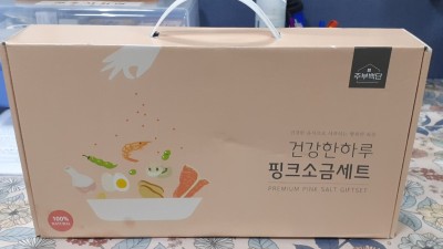 10월 셋째주 후원물품입니다. 감사합니다~^^