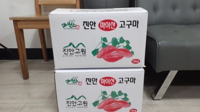 10월 넷째주 후원물품입니다. 감사합니다~~^^
