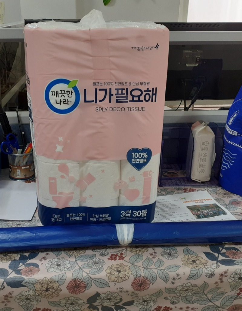 KakaoTalk_20241121_화장지,비닐봉투(지회장님).jpg