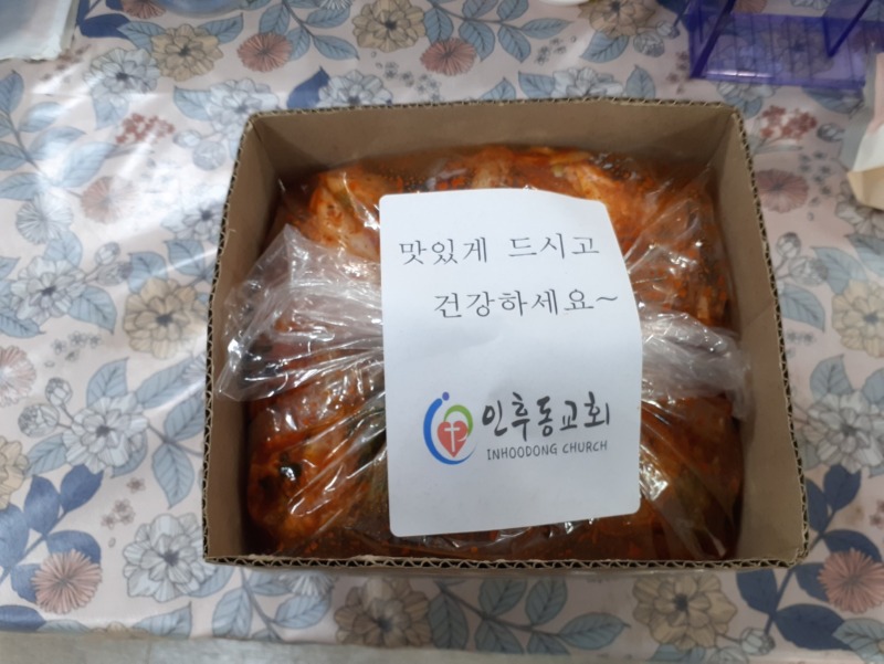 KakaoTalk_20241127_김장김치(인후동교회).jpg