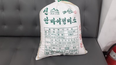 11월 둘째주 후원물품 감사합니다.~^^