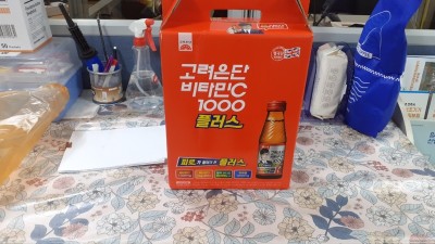 11월 넷째주 후원물품현황 감사히 잘 먹겠습니다.~^^