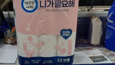 11월 넷째주 후원물품 감사히 잘 쓰겠습니다.~^^