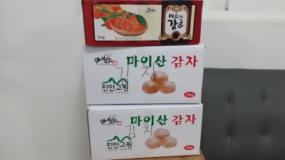 12월 첫째주 후원물품 감사히 잘 먹겠습니다.~^^