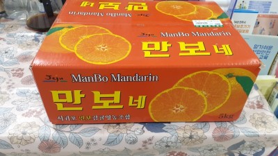 12월 첫째주 후원물품 감사히 잘 먹겠습니다.