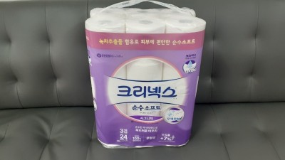 12월 다섯째주 후원물품 감사합니다.~^^