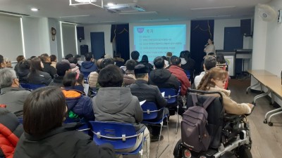 1월 첫째주 복지관 실무자 간담회