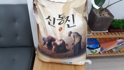 1월 넷째주후원물품