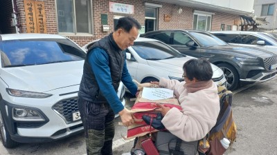 2월 첫째주 나눔봉사 제일아파트 경로당