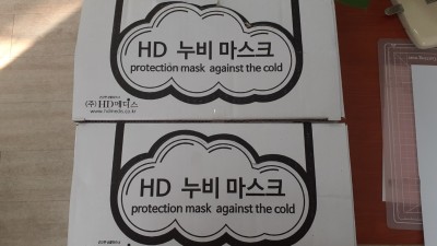 2월 첫째주 후원물품 감사히 잘 사용하겠습니다.