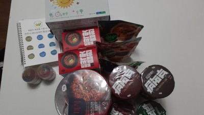 2월 첫째주후원물품