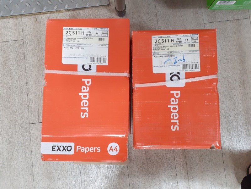 KakaoTalk_20250311_A4용지 중증센터.jpg