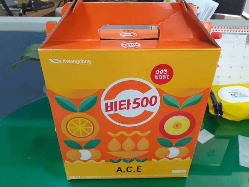 KakaoTalk_20250401_비타5001box.jpg