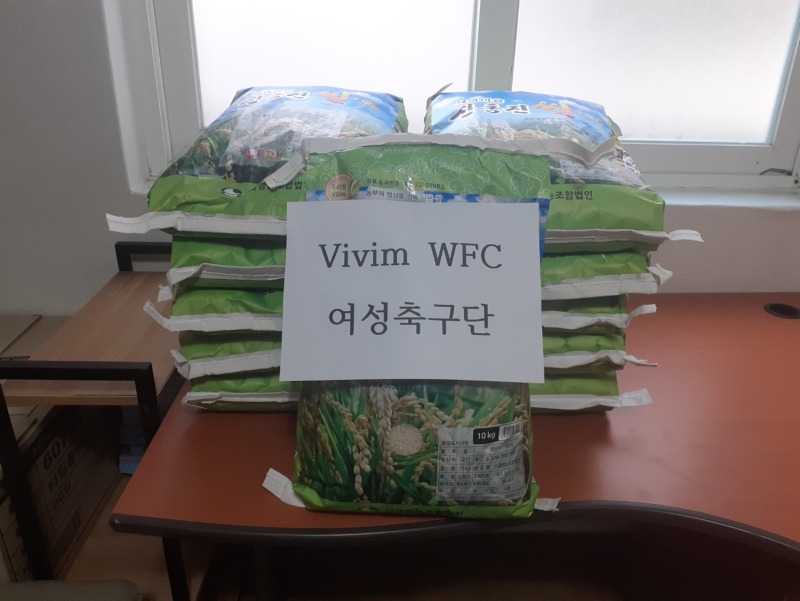 KakaoTalk_20250429_여성축구단(쌀110kg)jpg.jpg