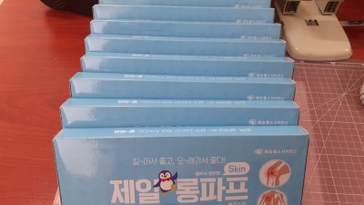 4월 셋째주 후원물품