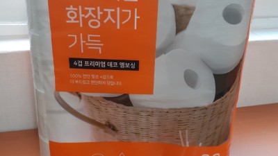 4월 셋째주 후원물품현황