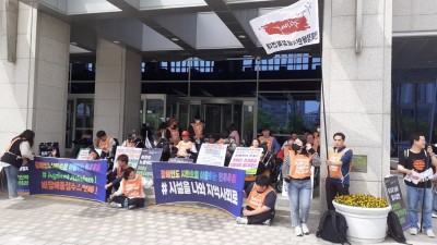 2025년 전북420공투단 출범 및 투쟁선포식