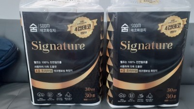 4월 넷째주 후원물품