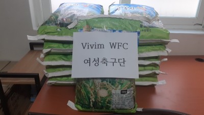 4월 다섯째주 후원물품현황 Vivim WFC 여성축구단