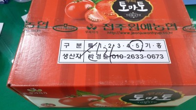 5월 넷째주 후원물품현황