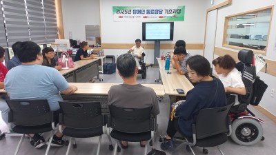 2025년 7월 라엘 동료상담교육