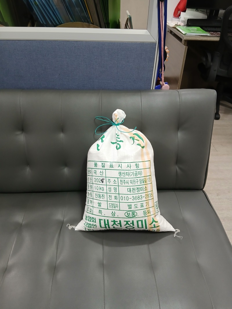 KakaoTalk_20251103_쌀(인후동교회).jpg
