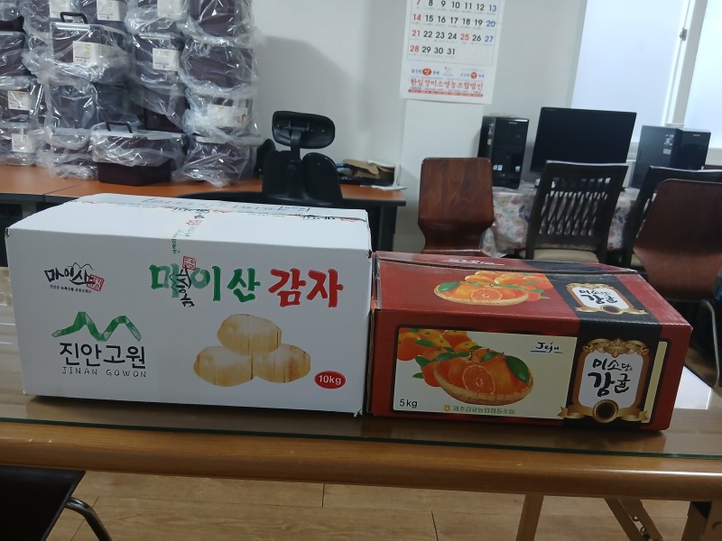 KakaoTalk_20251208_김치,귤(송도은).jpg