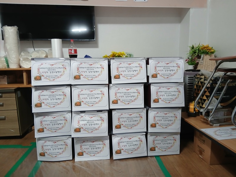 KakaoTalk_20251215_김장32통 마무리_01.jpg