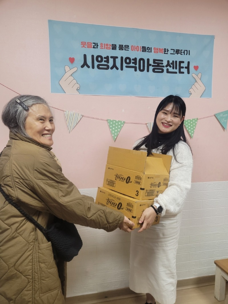 KakaoTalk_20251219_시영지역아동센터_01.jpg