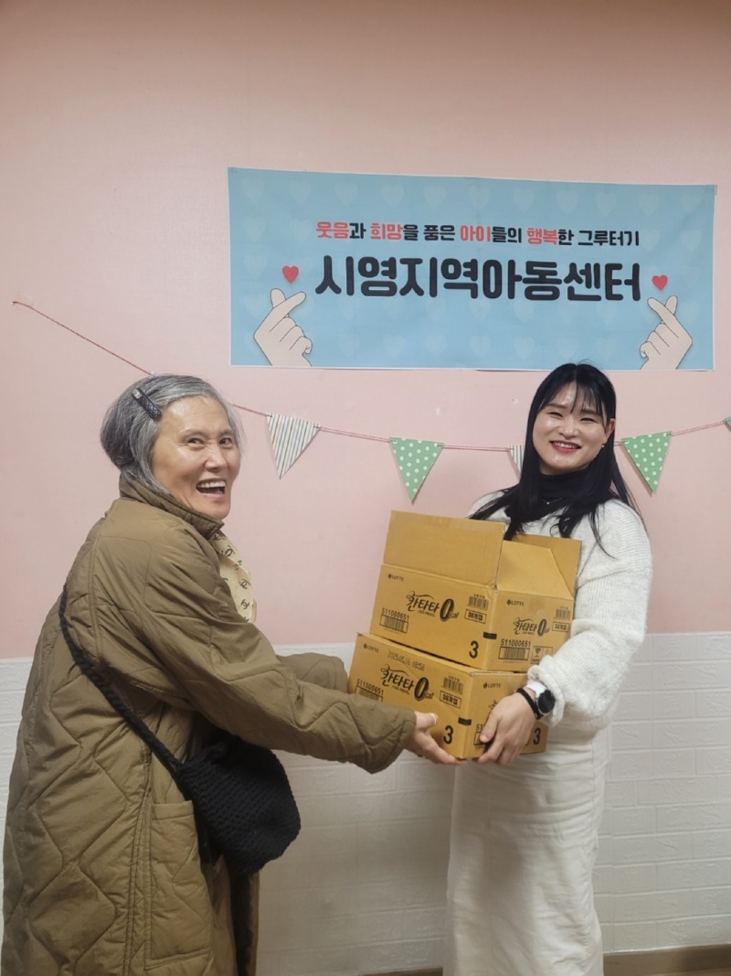 KakaoTalk_20251219_시영지역아동센터_02.jpg