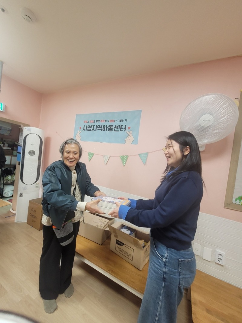 KakaoTalk_20260106_시영지역아동센터_01.jpg