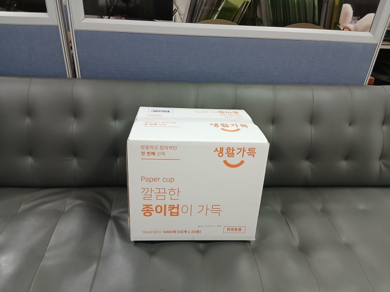 KakaoTalk_20260121_종이컵box(신동성).jpg