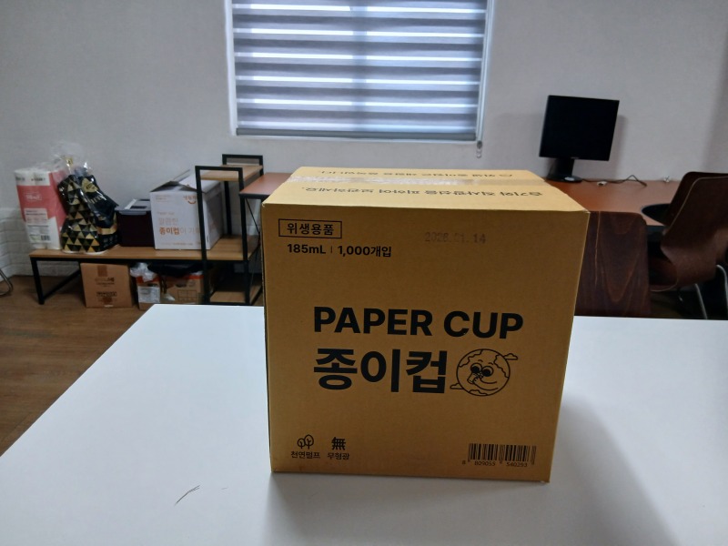 KakaoTalk_20260123_종이컵box(홍윤주).jpg