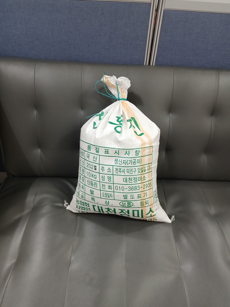 KakaoTalk_20260227_쌀(인후동교회).jpg