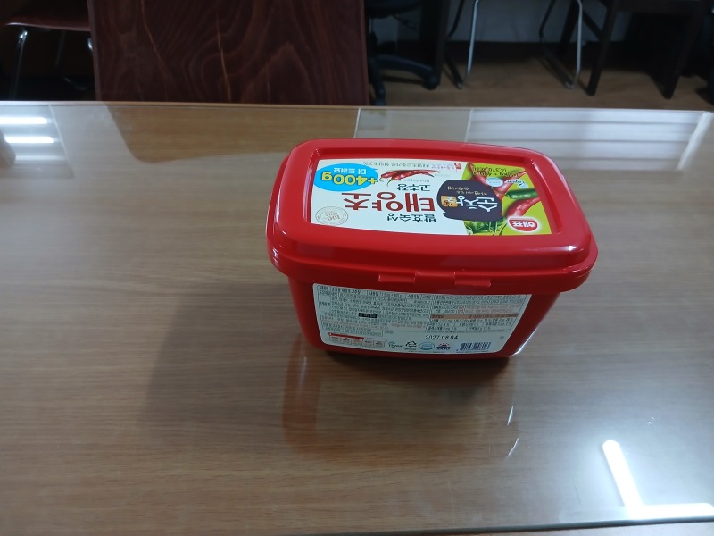 KakaoTalk_20260331_고추장(윤숙경).jpg