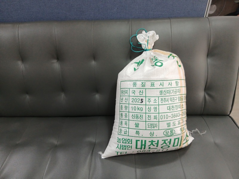 KakaoTalk_20260403_쌀(인후동교회).jpg